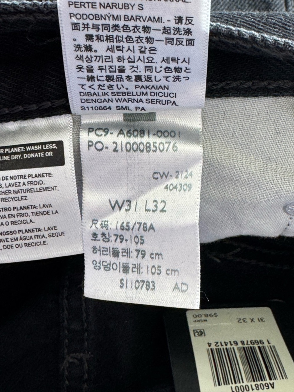 Levi’s Jeans Womens Size 31 Ribcage Wide Leg super high Rise Black Denim New - Picture 9 of 12
